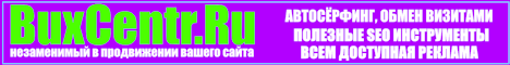 ОБМЕН ВИЗИТАМИ 2026